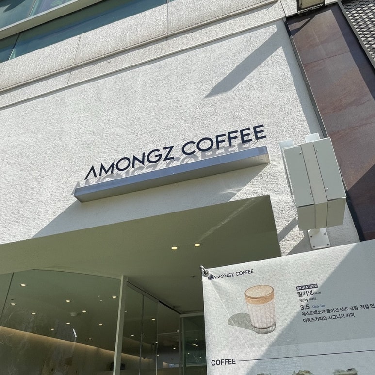 아몽즈커피몰운대점 이미지