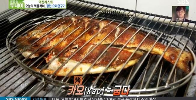 자연지기약초 이미지