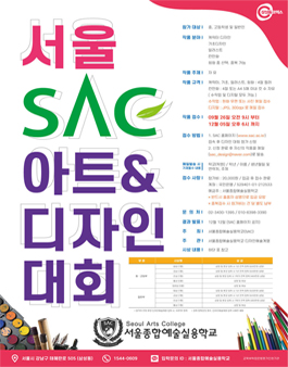 아트디자인 이미지