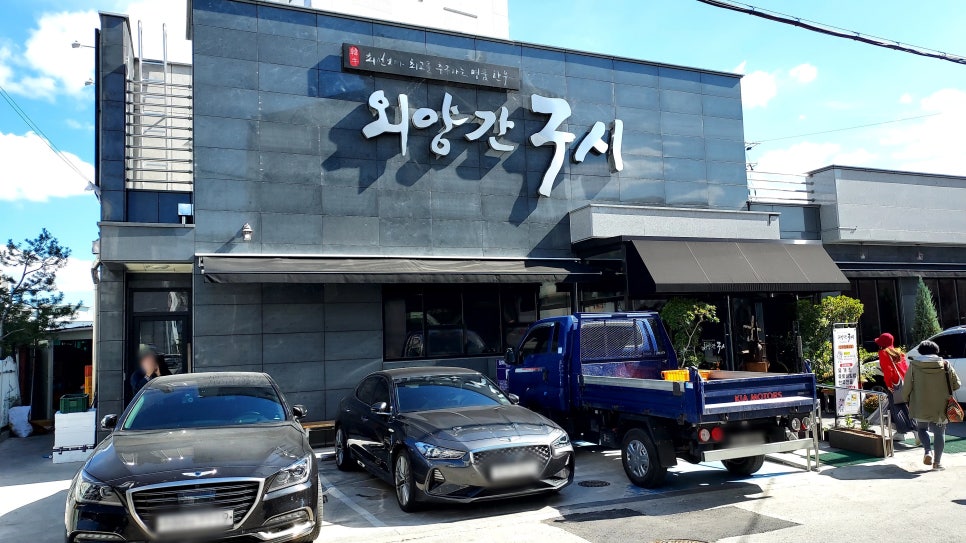명품외양간 이미지