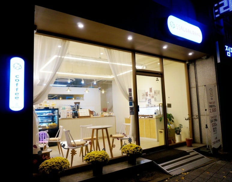 쌀달당 이미지