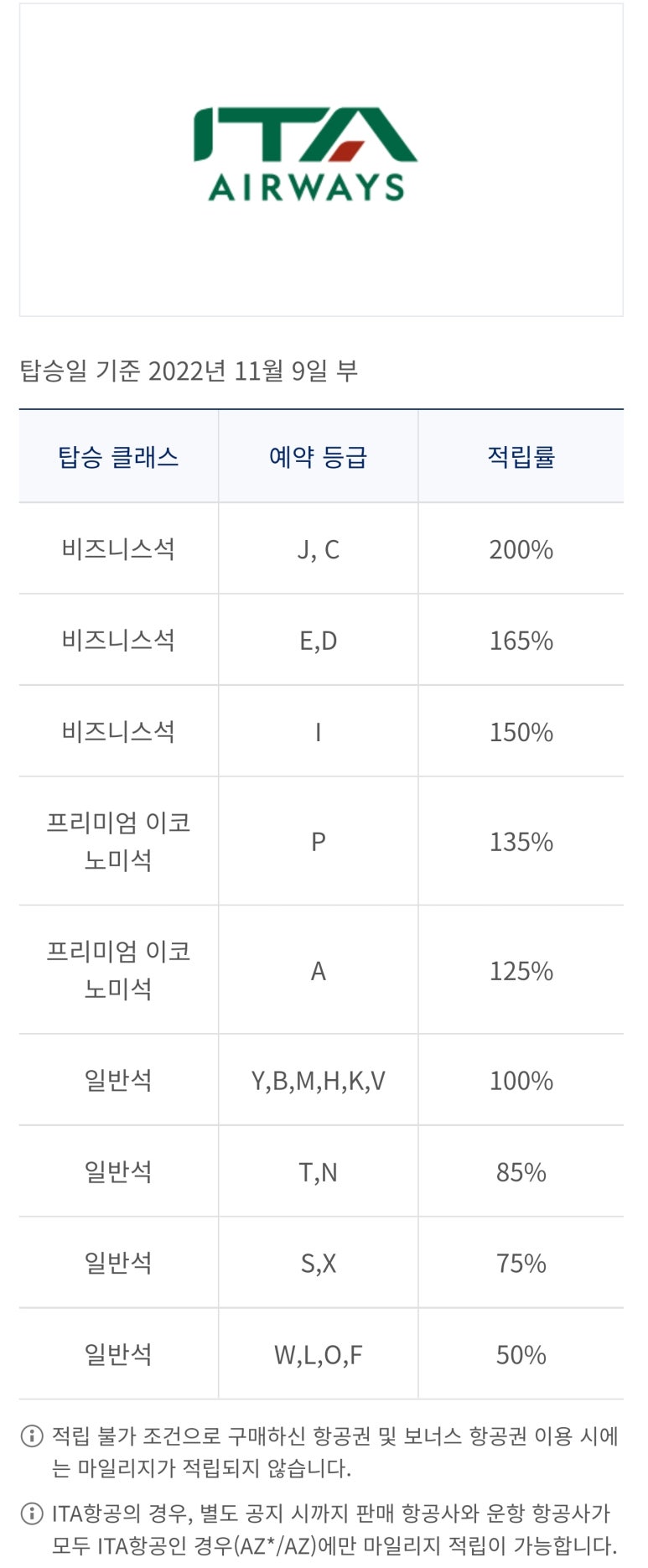 대한스카이 이미지