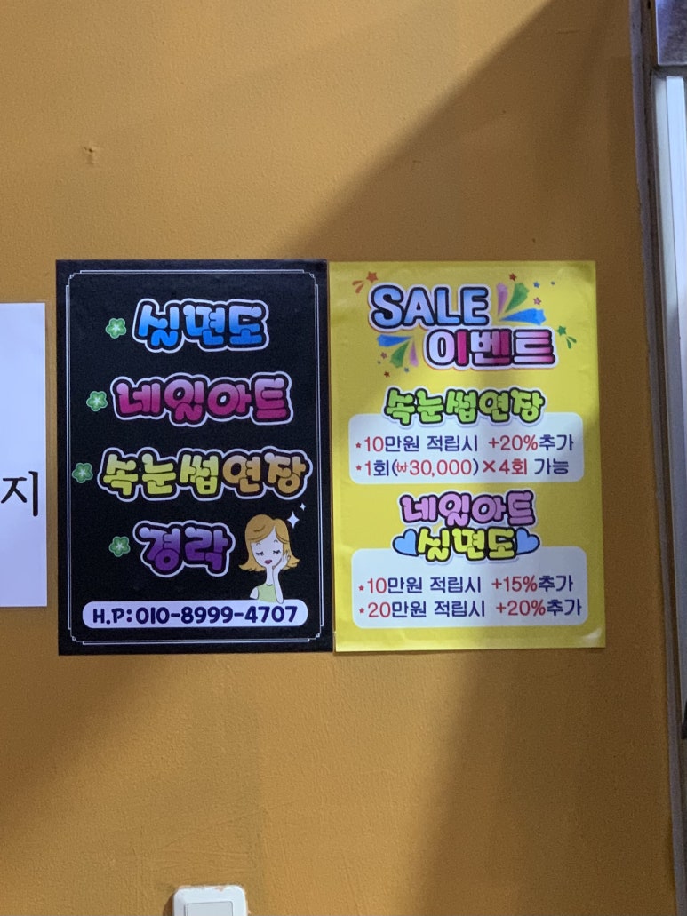 광릉사우나 이미지