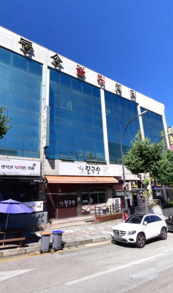 동송볼링장 이미지