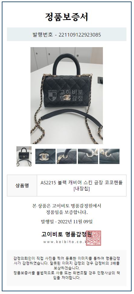 다이아COMMERCE 이미지
