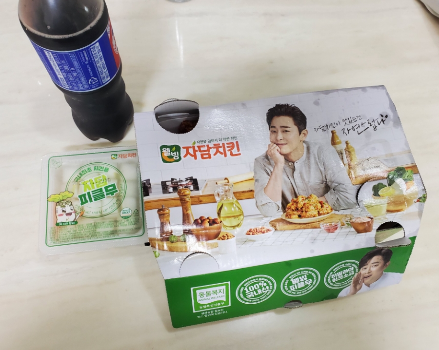 자담치킨강서 이미지