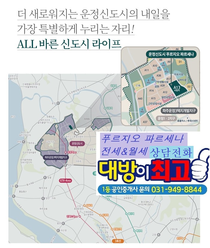 시립파크드림어린이집 이미지