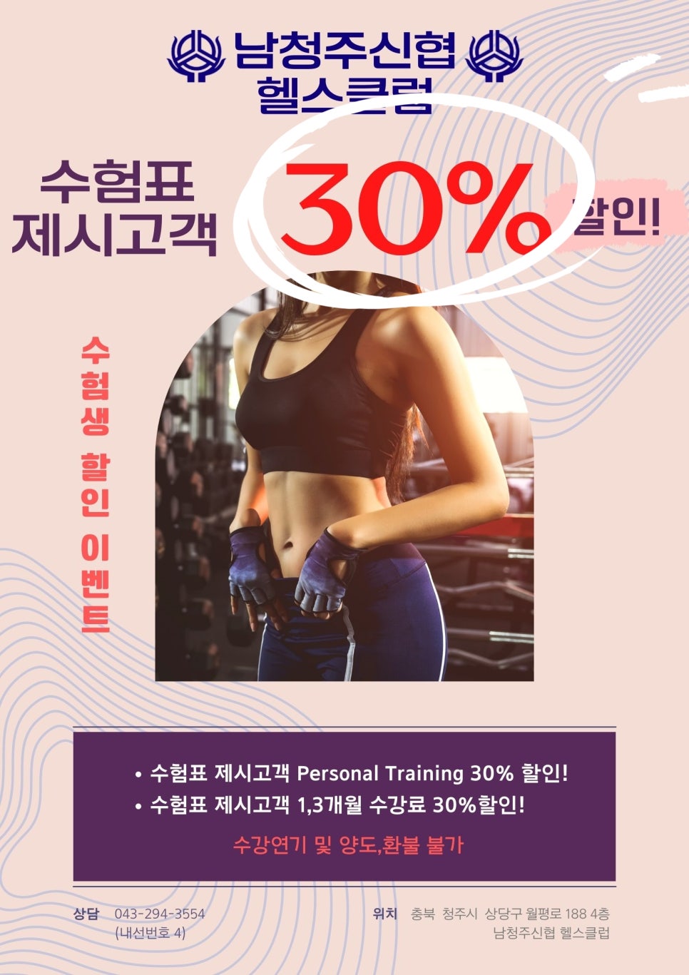 챠밍클럽 이미지