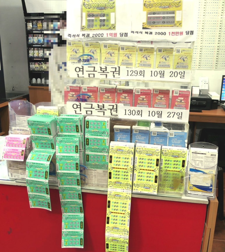 돼지복권명당 이미지