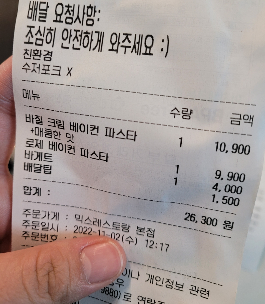 폴인라떼 이미지