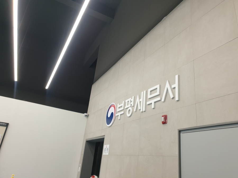 소명시스템 이미지