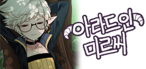 로앤씨 이미지
