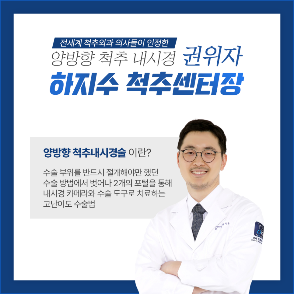 연세오케이병원 이미지