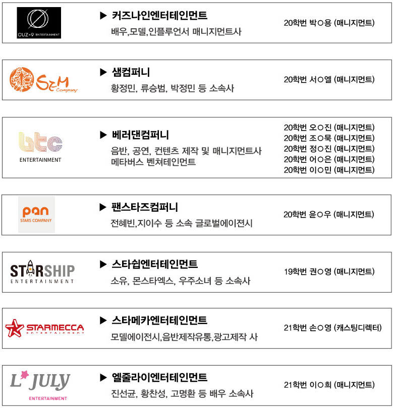 케이제이엔터테인먼트 이미지