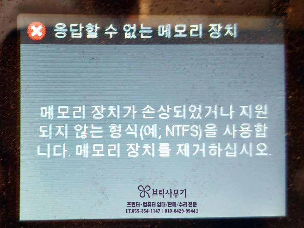 브릭사무기 이미지