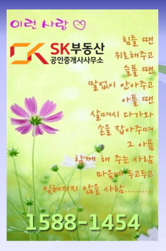 상쾌한산업 이미지