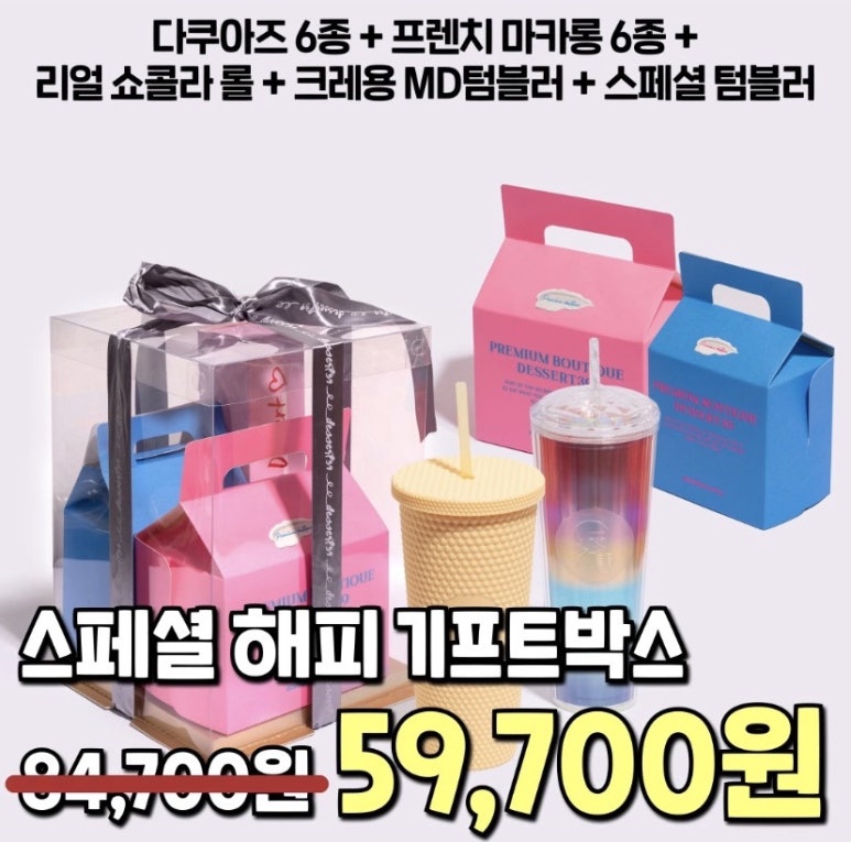 39기프트 이미지