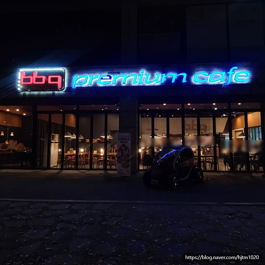 BBQ 오창본점 이미지