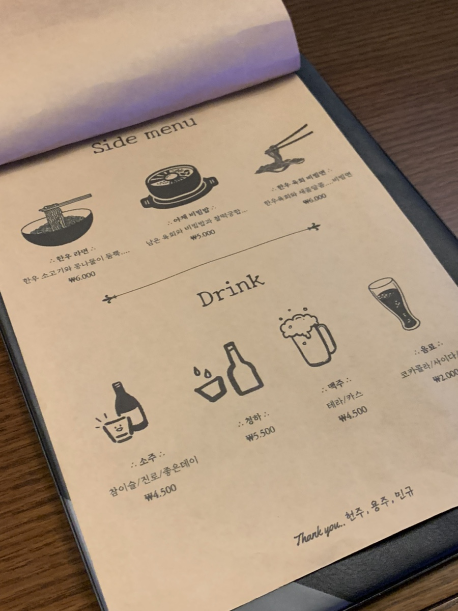 정이네산낙지 이미지