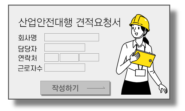 중부지방고용노동청 안산지청 이미지