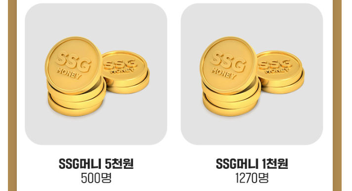 싸인머니 이미지