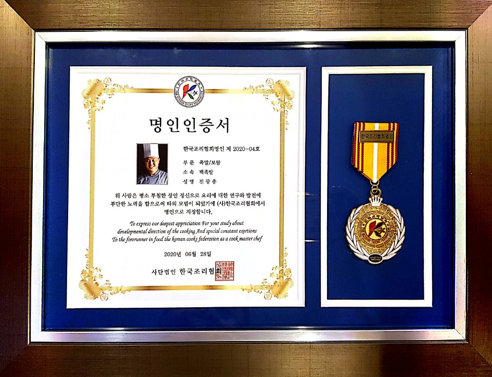 백족발첨단 이미지