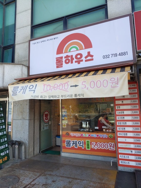 터미널 농약사 이미지