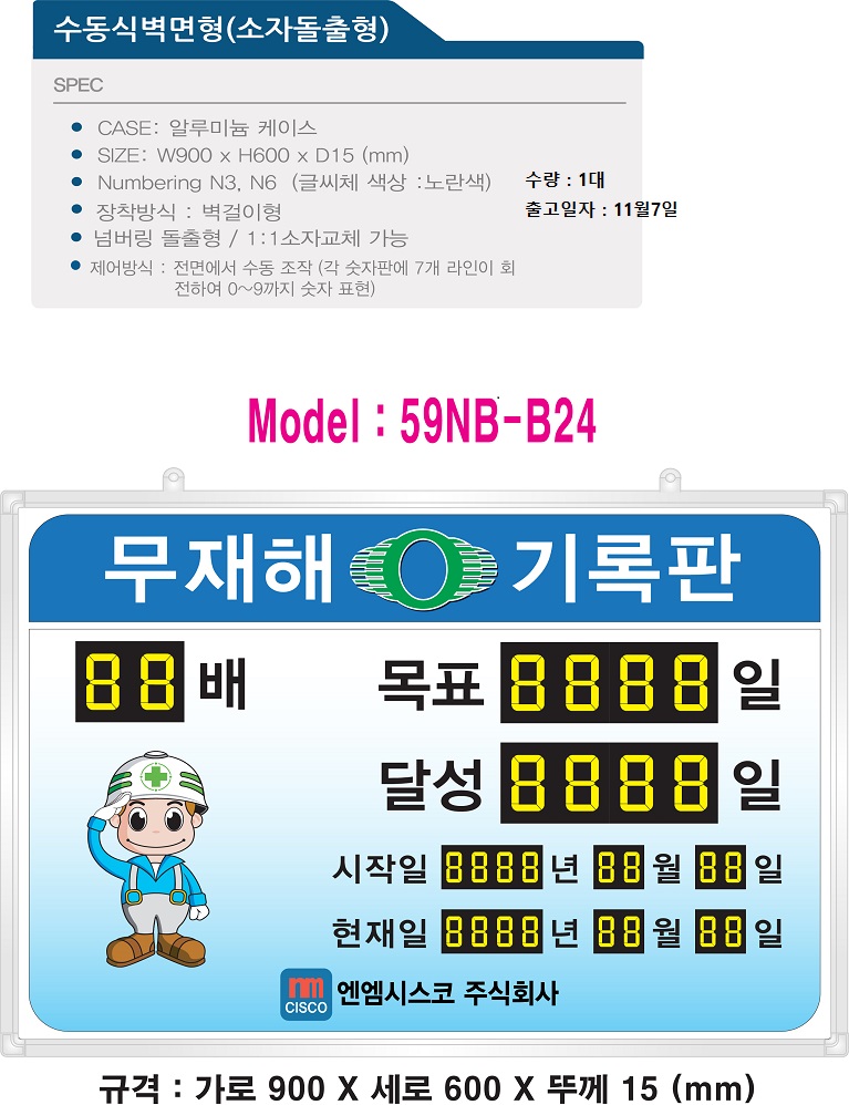 주식회사 있음 이미지