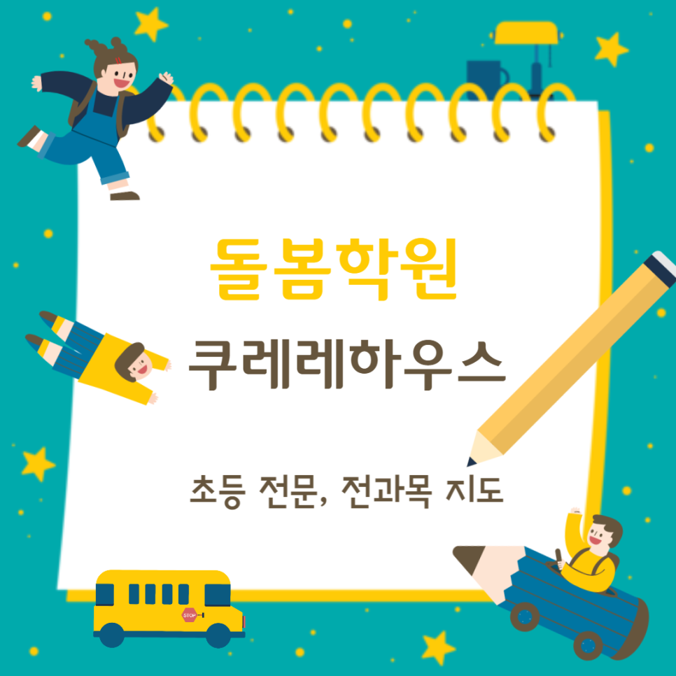 쿠레레 이미지