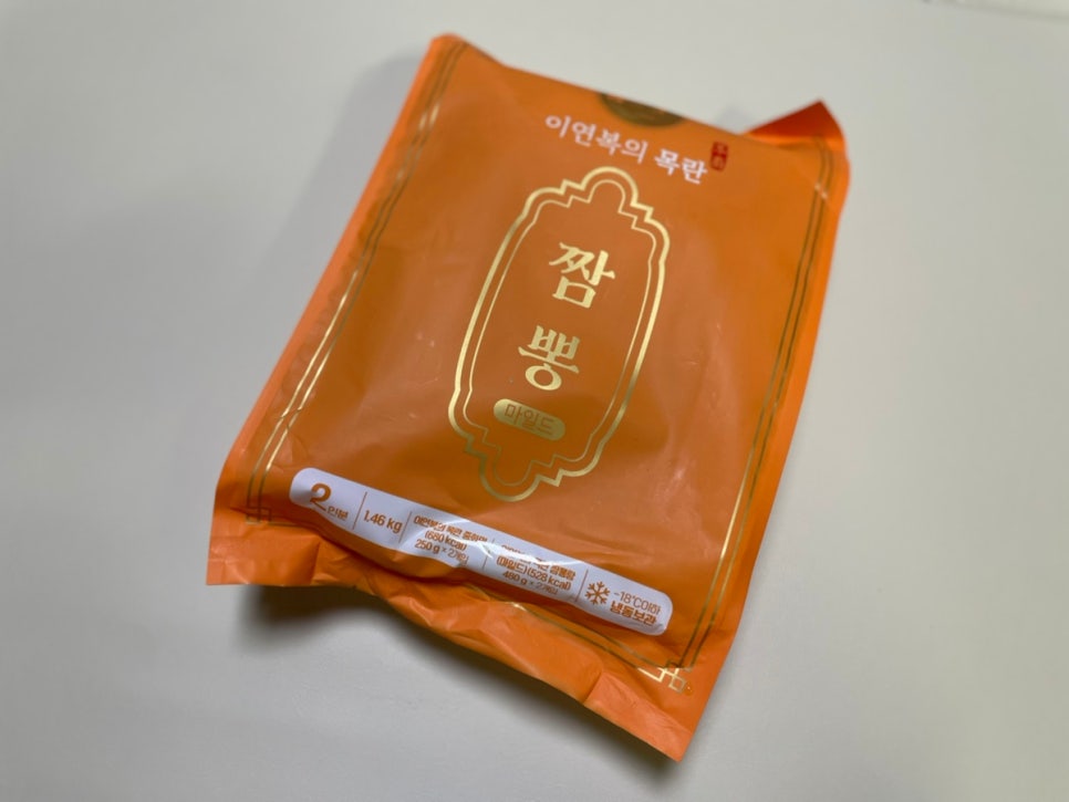 마일드밀 이미지