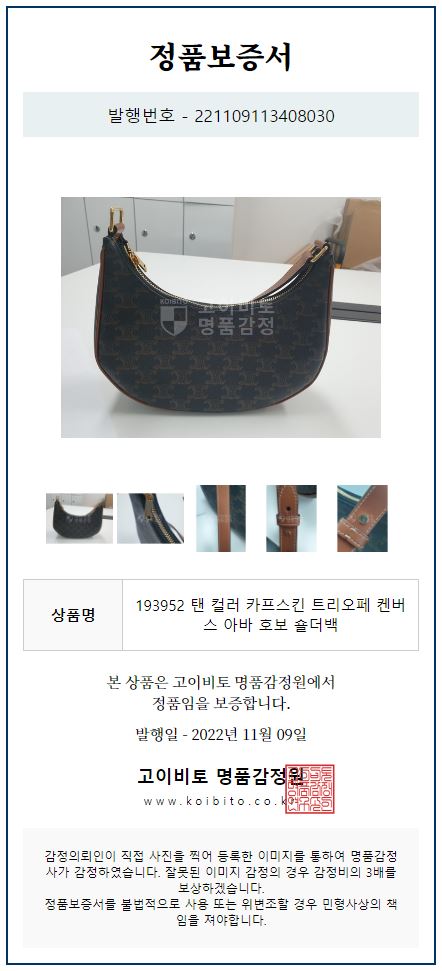 다이아COMMERCE 이미지