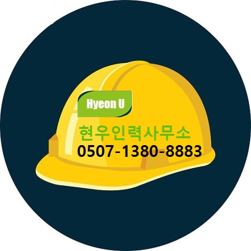 SK직업소개소 이미지