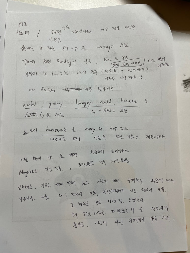 토리아이 이미지