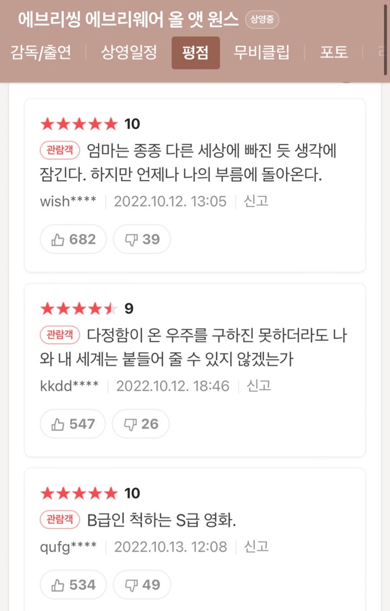 달구지막창 이미지