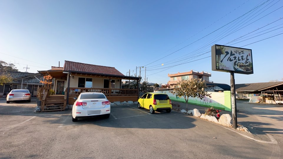 산전댁 이미지