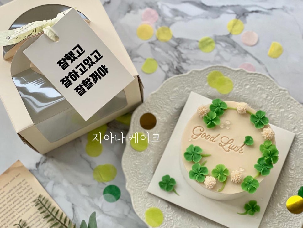 지아나케이크 이미지