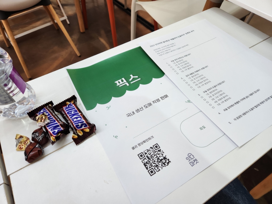 캘리푸드랩 이미지