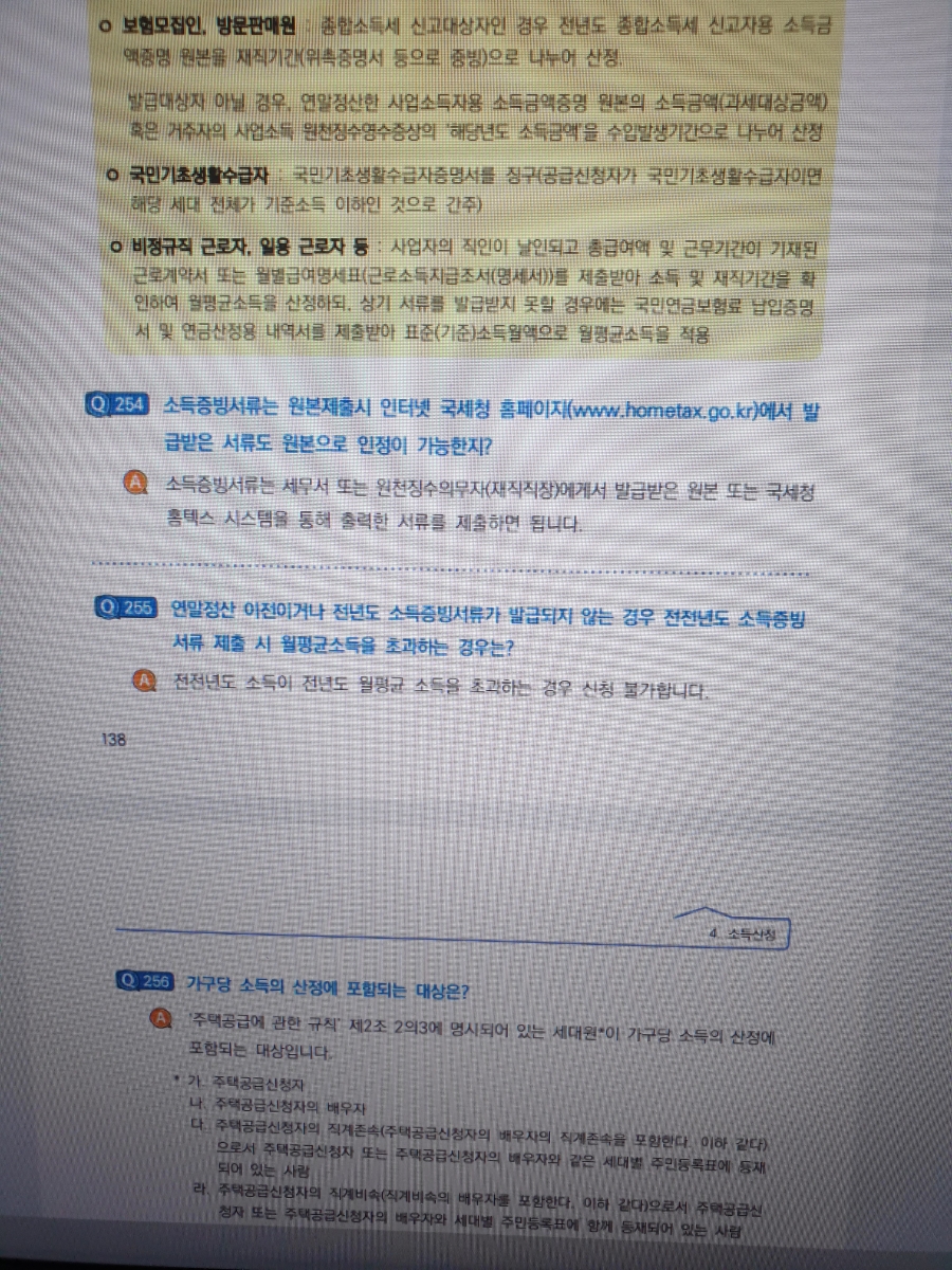 소명시스템 이미지