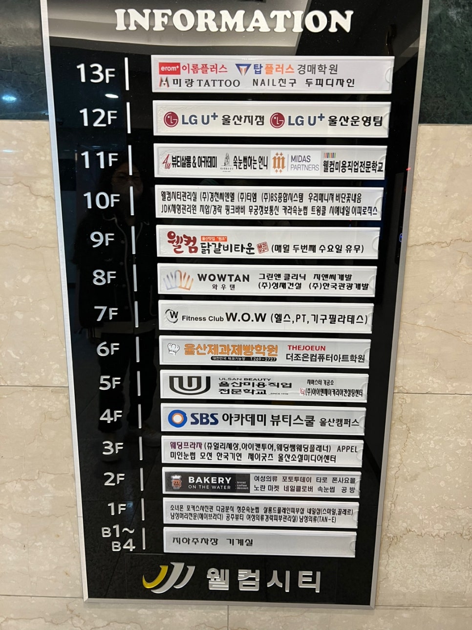 행복한닭갈비903 이미지