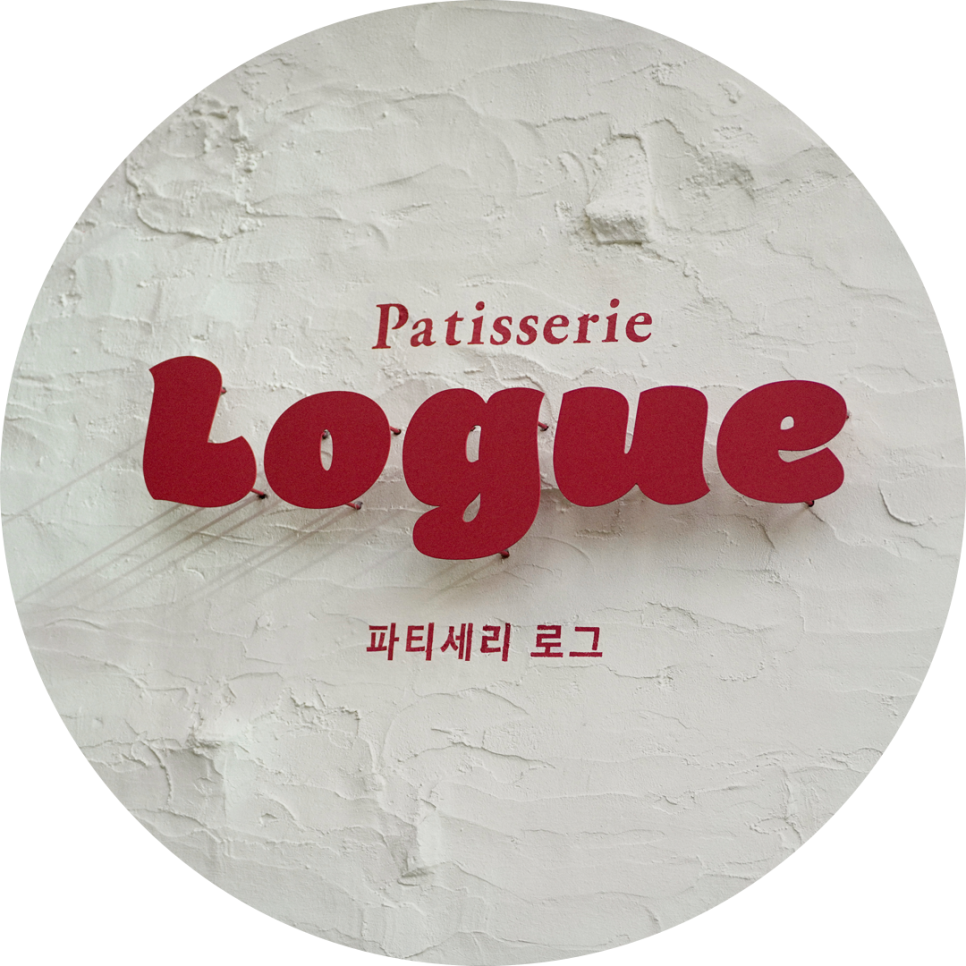 파티세리로그 이미지