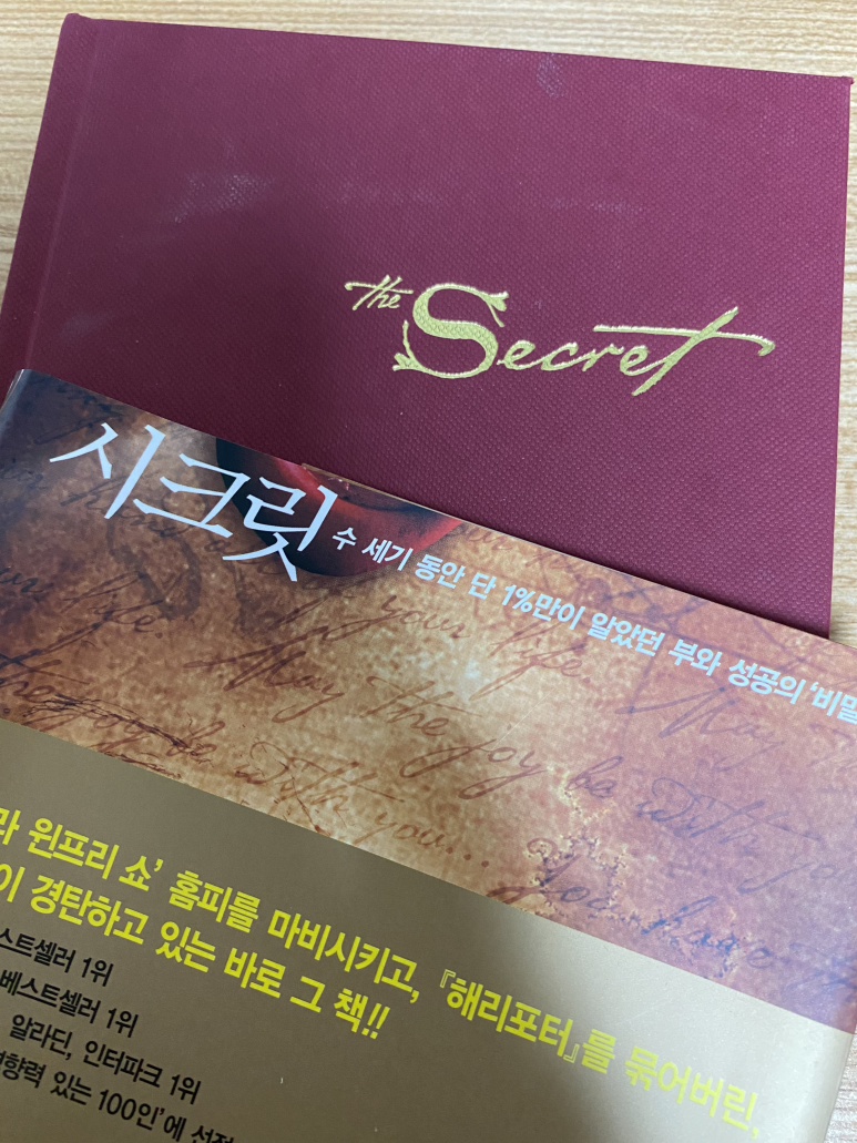 The 영인 이미지