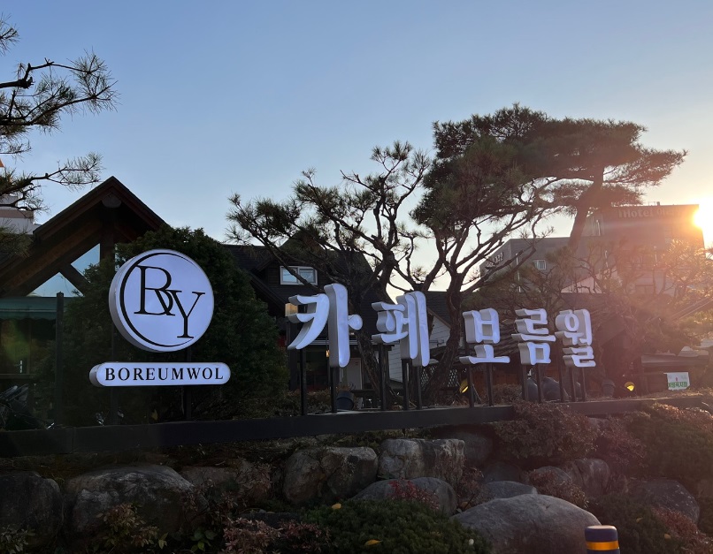 강가네닭한마리 이미지