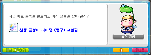 트윈헤어 이미지