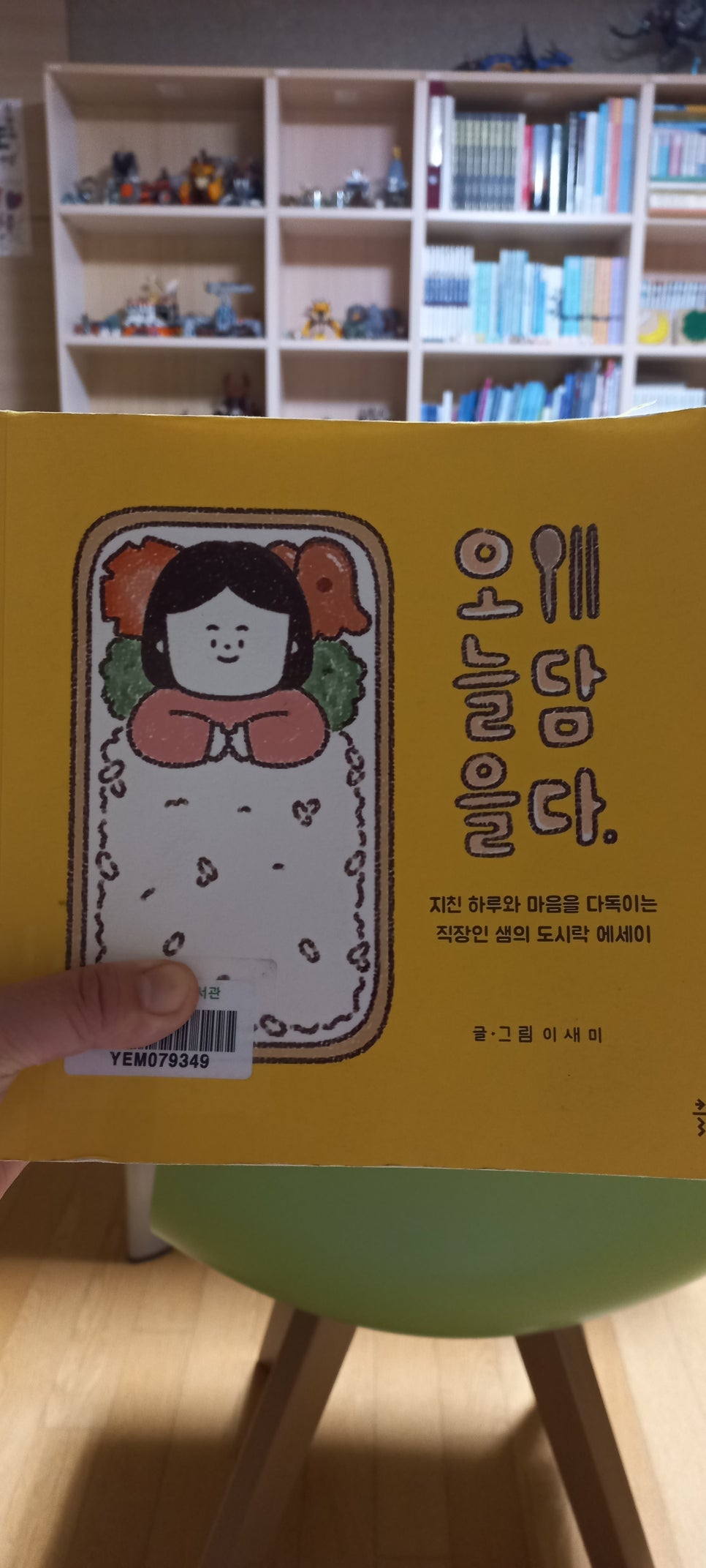 오늘을담다 이미지