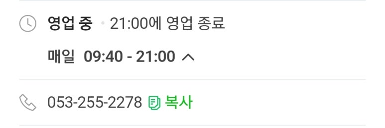 본좌김밥 이미지