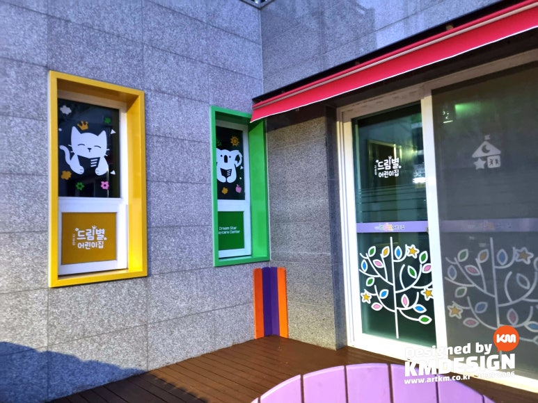 주식회사 드림디자인 이미지