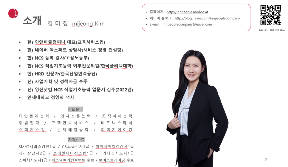 한림컴퍼니 이미지