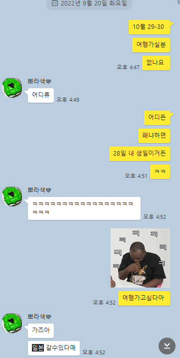 (주)여행가자고 이미지