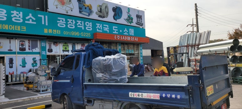 (유)서동환경 이미지