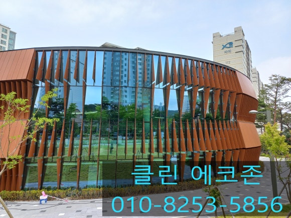 클린에코존 이미지